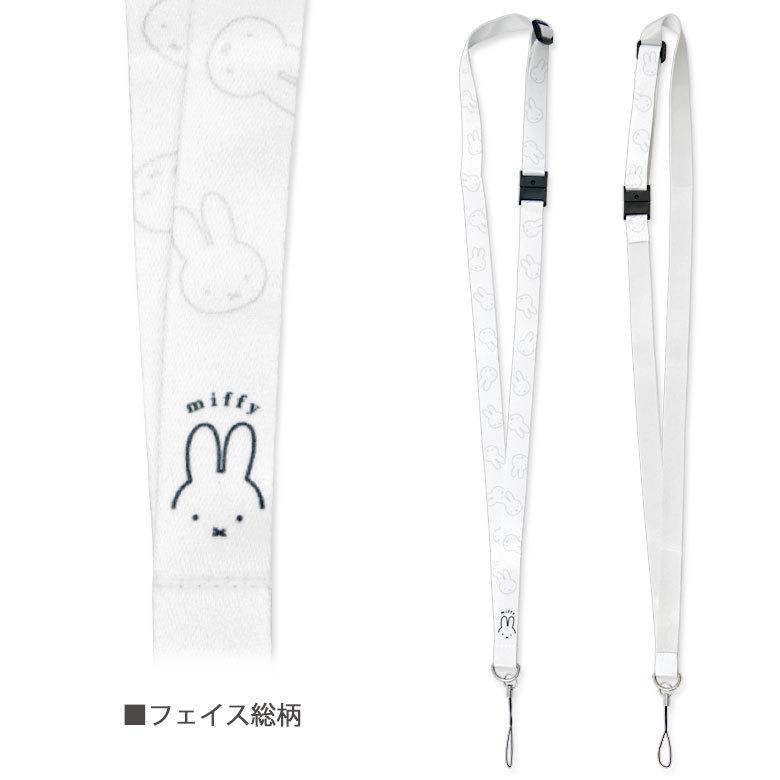 ネックストラップ スマホ キャラクター ミッフィー 携帯 mf-292 |  | 02