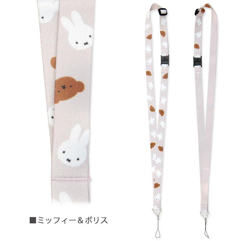 ネックストラップ スマホ キャラクター ミッフィー 携帯 mf-292 |  | 03