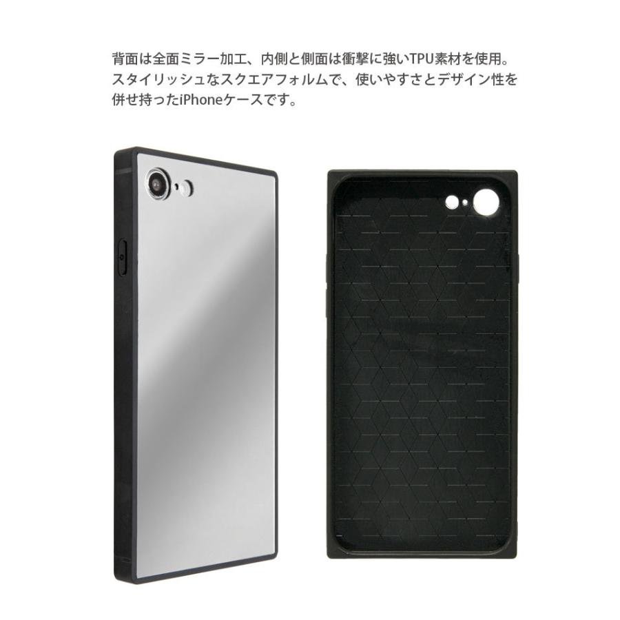 iPhone SE ケース 第2世代 第3世代 ミッフィー iPhone8 iPhone7 ミラーケース スクエア iPhone SE2 アイフォン miffy mf-295 |  | 02