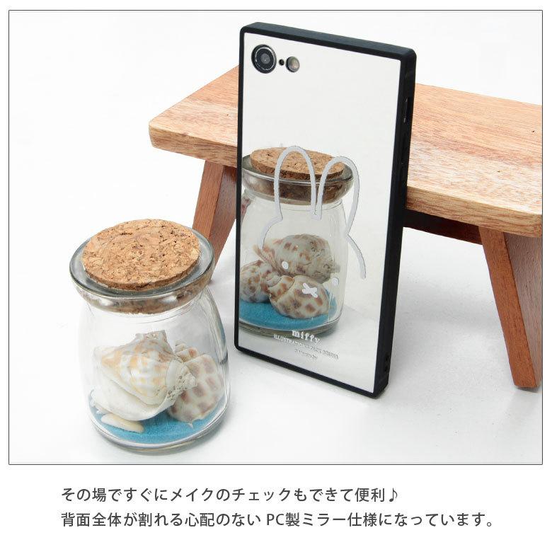 iPhone SE ケース 第2世代 第3世代 ミッフィー iPhone8 iPhone7 ミラーケース スクエア iPhone SE2 アイフォン miffy mf-295 |  | 04