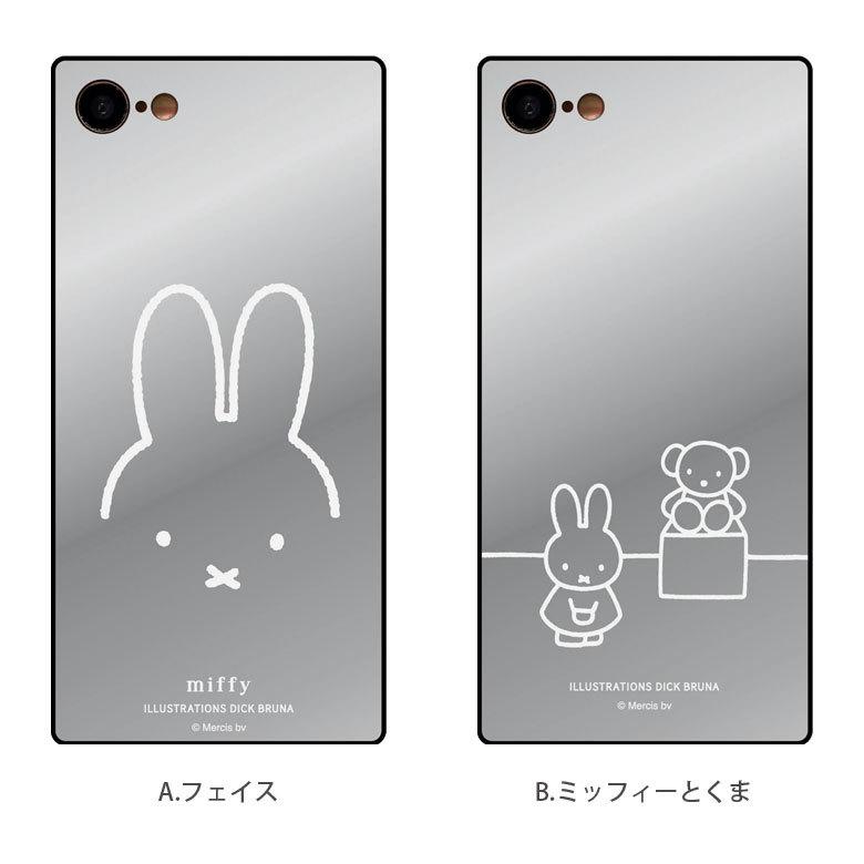 iPhone SE ケース 第2世代 第3世代 ミッフィー iPhone8 iPhone7 ミラーケース スクエア iPhone SE2 アイフォン miffy mf-295 |  | 05