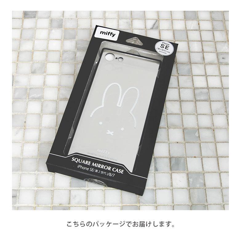 iPhone SE ケース 第2世代 第3世代 ミッフィー iPhone8 iPhone7 ミラーケース スクエア iPhone SE2 アイフォン miffy mf-295 |  | 06