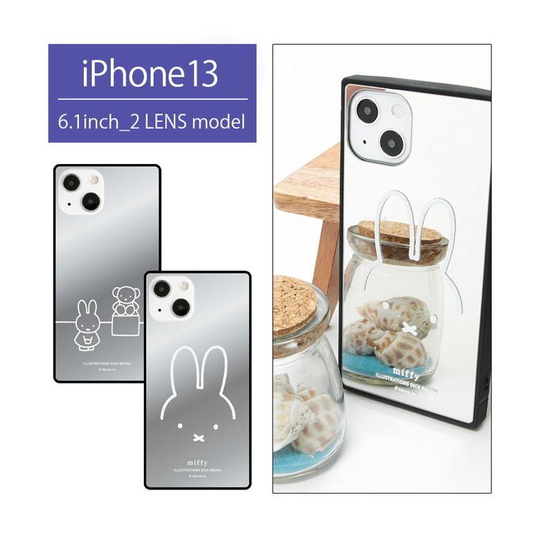 iPhone13 ケース ミッフィー ミラーケース スクエア携帯ケース アイフォン13 ケース  iphoneケース アイホン13ケース mf-296 | 