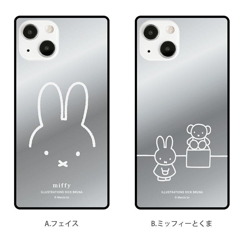 iPhone13 ケース ミッフィー ミラーケース スクエア携帯ケース アイフォン13 ケース  iphoneケース アイホン13ケース mf-296 |  | 05