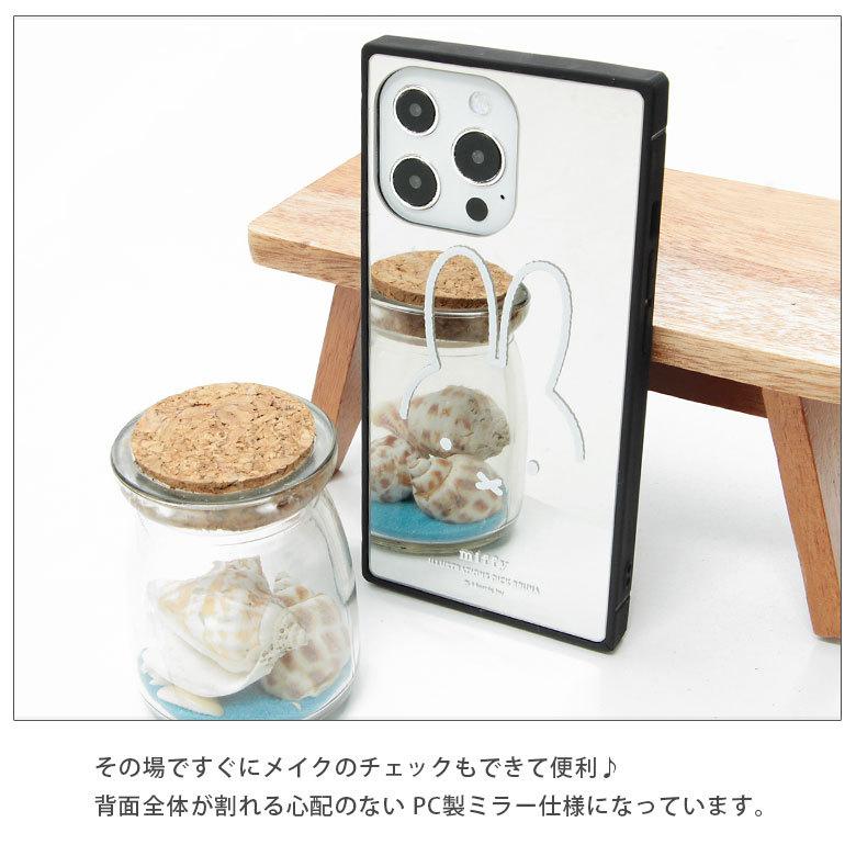 iPhone13 Pro ケース ミッフィー ミラーケース スクエア iPhone 13pro アイフォン iPhone13pro ケース miffy mf-297 |  | 04
