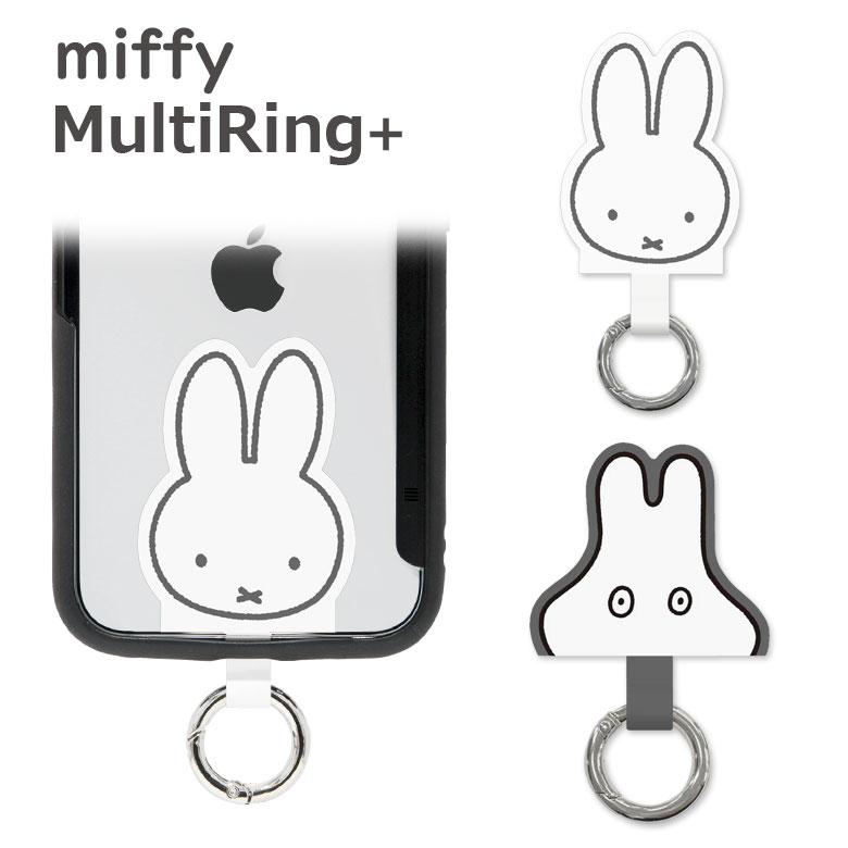 マルチリング プラス スマホリング キャラクター miffy マルチリング プラス スマートフォンリング ストラップホルダー リング mf-307 | 