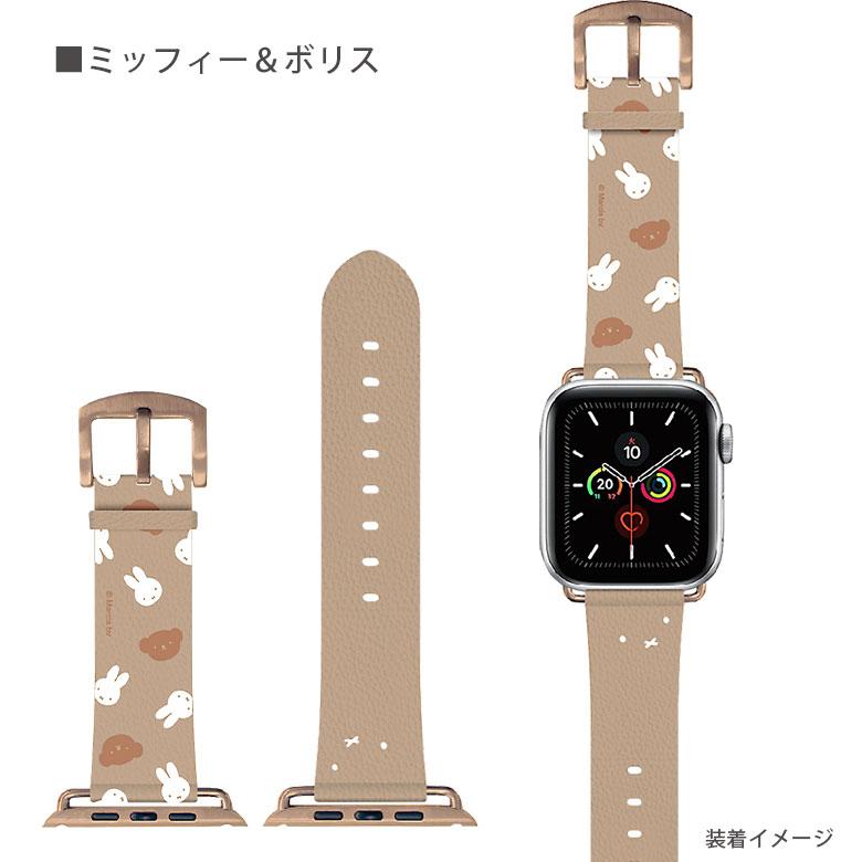 Apple Watch バンド ミッフィー 45mm 44mm 42mm 着せ替え ベルト アップルウォッチ mf-308 |  | 03