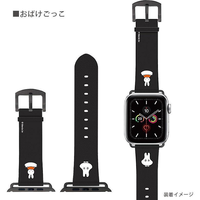 Apple Watch バンド ミッフィー 45mm 44mm 42mm 着せ替え ベルト アップルウォッチ mf-308 |  | 04