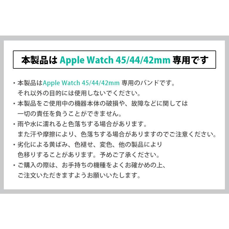 Apple Watch バンド ミッフィー 45mm 44mm 42mm 着せ替え ベルト アップルウォッチ mf-308 |  | 06