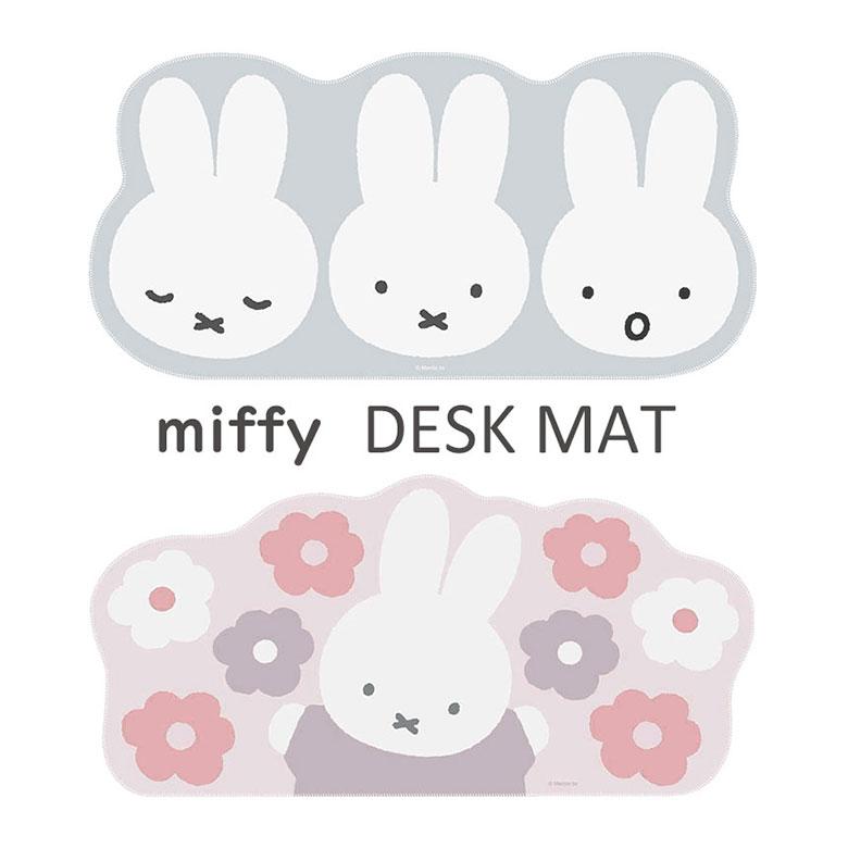 デスクマット キャラクター ミッフィー ダイカット 36cm×59.5cm 光学式