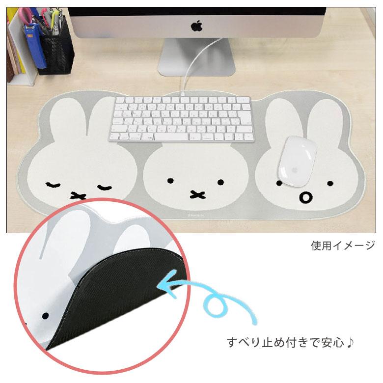 デスクマット キャラクター ミッフィー ダイカット 36cm×59.5cm 光学式