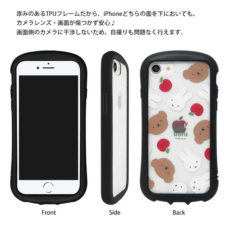iPhone SE ケース 第2世代 第3世代 ミッフィー miffy and boris