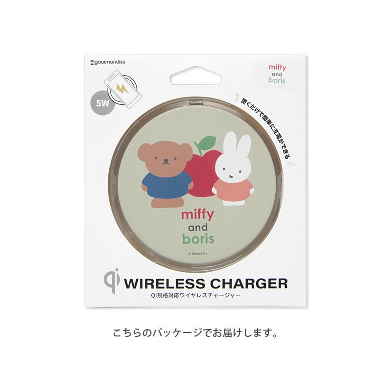 ミッフィー ボリス ワイヤレス充電器 Qi対応 ワイヤレスチャージャー iPhone Android スマホアクセサリー キャラクター グッズ |  | 05