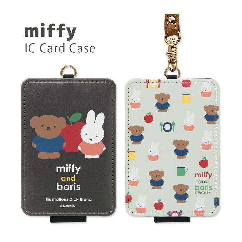 パスケース レディース 子供 ミッフィー miffy and boris ICカードケース 定期入れ ストラップ付き IC カード mf-326 | 