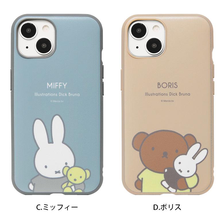 iphone14 ケース iPhone13 ミッフィー IIIIfit 携帯ケース アイフォン14 ケース アイホン14ケース |  | 09