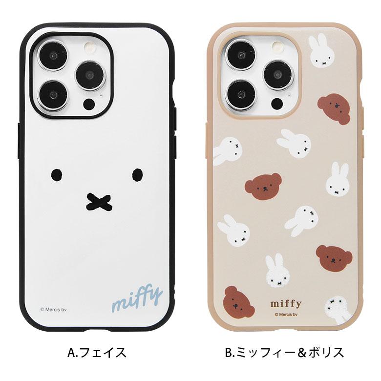 iPhone14Pro ケース ミッフィー IIIIfit iPhone14Pro アイフォン14 プロ カバー mf-334 |  | 07