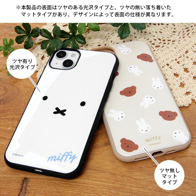 iPhone14 Plus ケース ミッフィー IIIIfit iPhone14 plus アイフォン14 プラス カバー mf-335 |  | 05