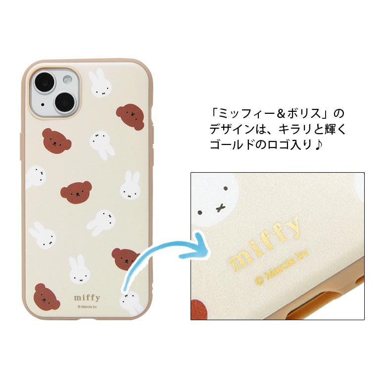 iPhone14 Plus ケース ミッフィー IIIIfit iPhone14 plus アイフォン14 プラス カバー mf-335 |  | 07