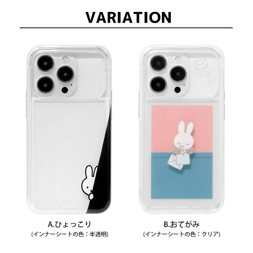 iPhone14 ケース iPhone13 12 シリーズ ミッフィー 写真やカードが入る SHOWCASE+ 6.1インチ対応 クリアmf-341 |  | 10