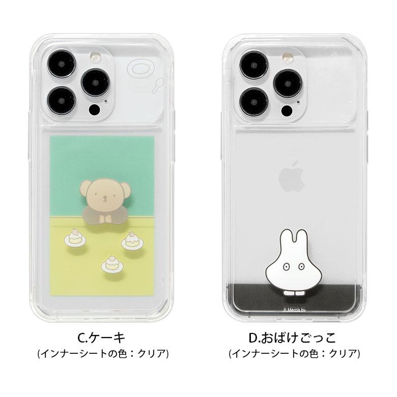 【新品　未開封】familiar iPhone13/14用ケース 41VEO5lJHaL.jpg