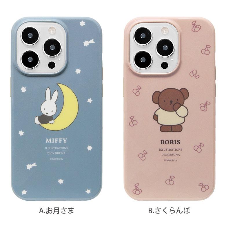 iPhone14 Pro ケース ミッフィー ソフト カバー アイフォン14 プロ iPhone14 pro ソフトケース TPU mf-344 |  | 04