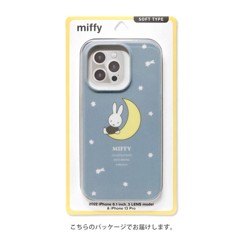 iPhone14 Pro ケース ミッフィー ソフト カバー アイフォン14 プロ iPhone14 pro ソフトケース TPU mf-344 |  | 06
