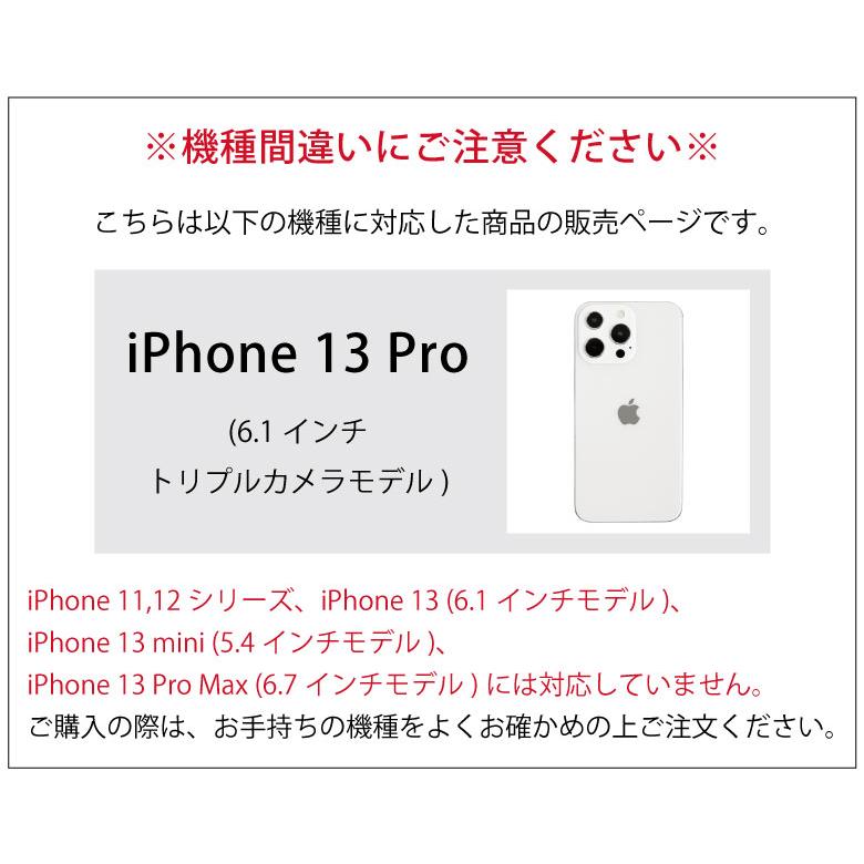 iPhone13 Pro ケース ガラス スクエア ミッフィ ちびまる子 miffy meets maruko  iPhone13pro アイフォン13プロ アイホン13proケース mf-349a｜monomode｜05