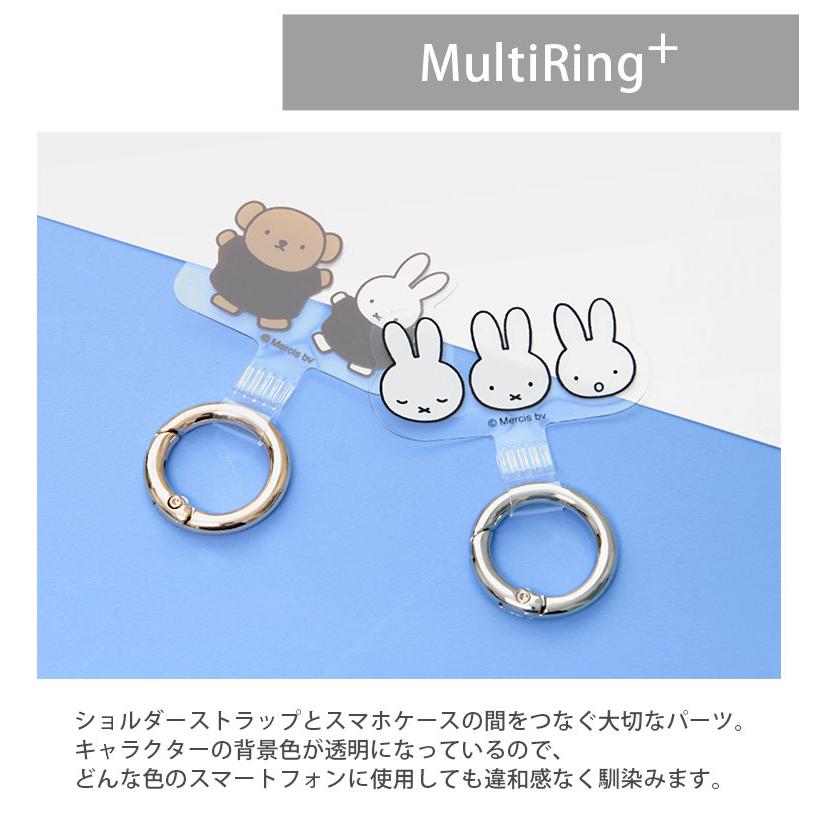 スマホ スマホショルダーストラップ ミッフィー マルチリングプラス ストラップセット紐 肩掛け 斜めがけ iphone android mf-357 |  | 03