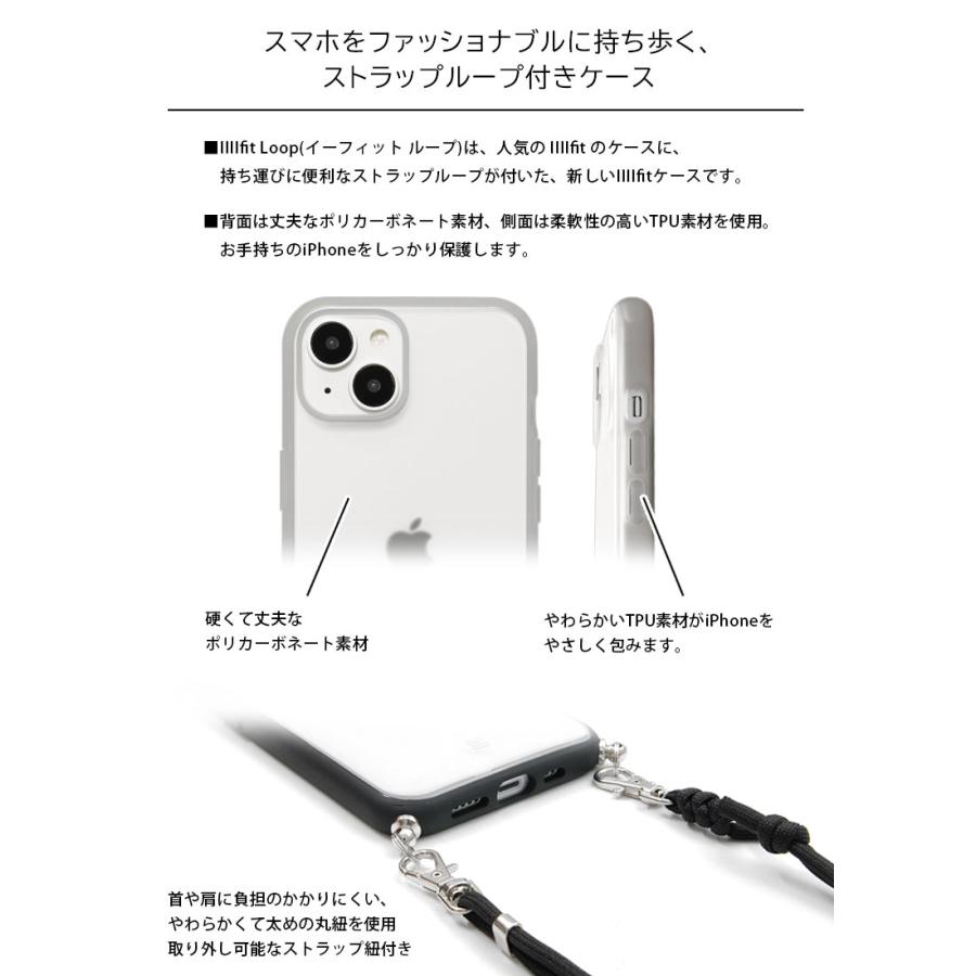 iPhone14Pro ケース ミッフィー IIIIfit Loop ストラップ紐付き 携帯ケース ショルダー アイフォン14プロ ストラップ 肩掛け 斜め掛けmf-359 |  | 03