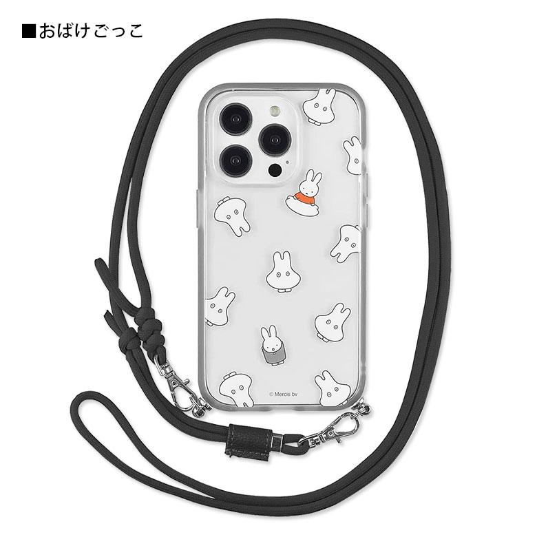 iPhone14Pro ケース ミッフィー IIIIfit Loop ストラップ紐付き 携帯ケース ショルダー アイフォン14プロ ストラップ 肩掛け 斜め掛けmf-359 |  | 10