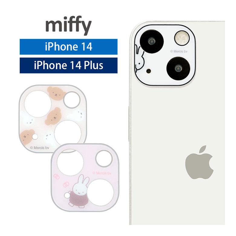 カメラカバー iPhone14 iPhone14 Plus ミッフィー カメラ レンズカバー 保護フィルム 保護 iPhone 14 14Plus mf-360 | 