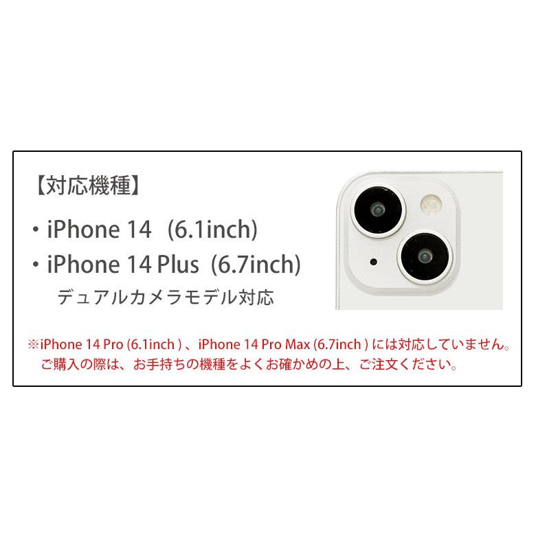 カメラカバー iPhone14 iPhone14 Plus ミッフィー カメラ レンズカバー 保護フィルム 保護 iPhone 14 14Plus mf-360 |  | 01