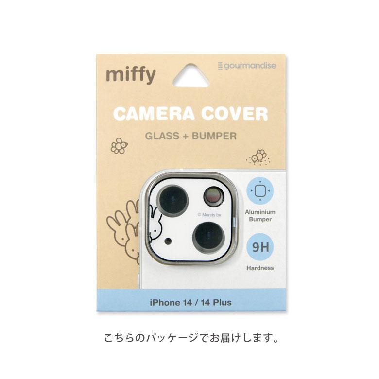 カメラカバー iPhone14 iPhone14 Plus ミッフィー カメラ レンズカバー 保護フィルム 保護 iPhone 14 14Plus mf-360 |  | 04