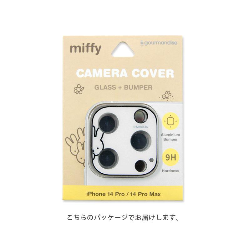 カメラカバー iPhone14 Pro Max ミッフィー カメラ レンズカバー カメラカバー iPhone14 Pro Max ミッフィー カメラ レンズカバー