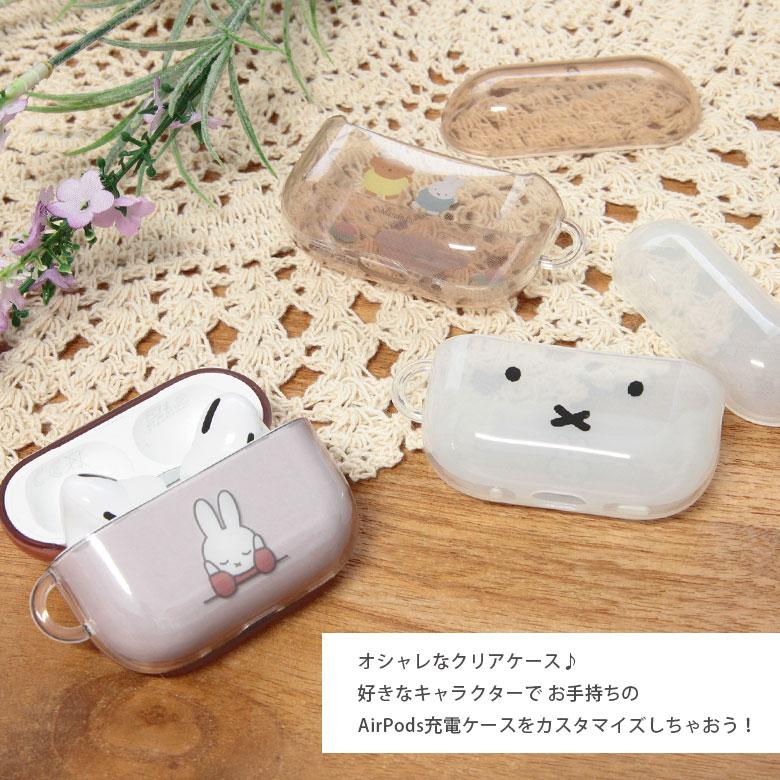 airpods pro 第2世代 ケース ミッフィー ソフト クリア エアポッズプロ