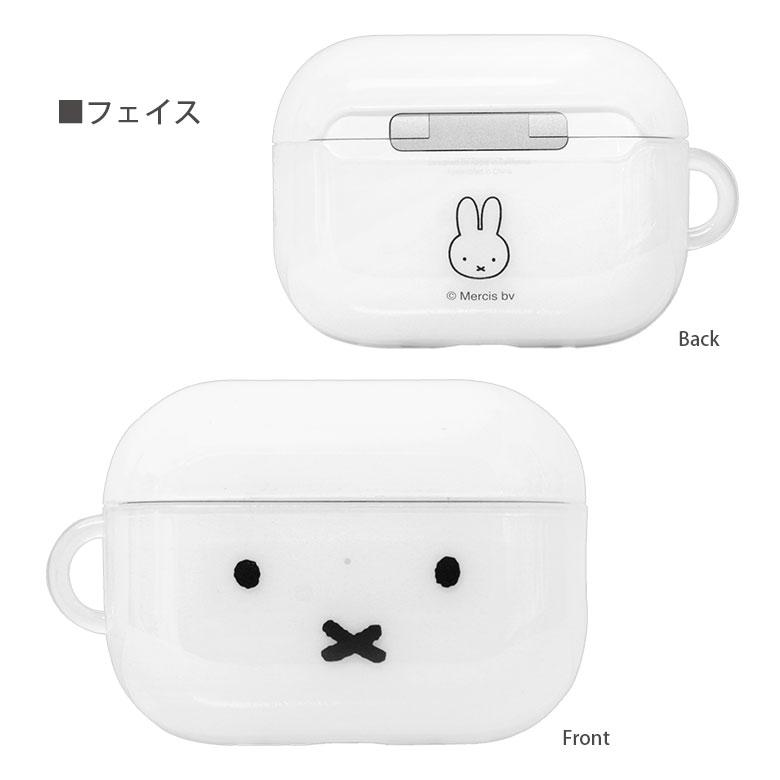 airpods pro 第2世代 ケース ミッフィー ソフト クリア