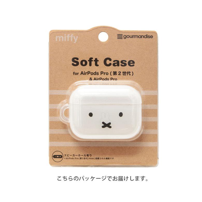 airpods pro 第2世代 ケース ミッフィー ソフト クリア エアポッズプロ