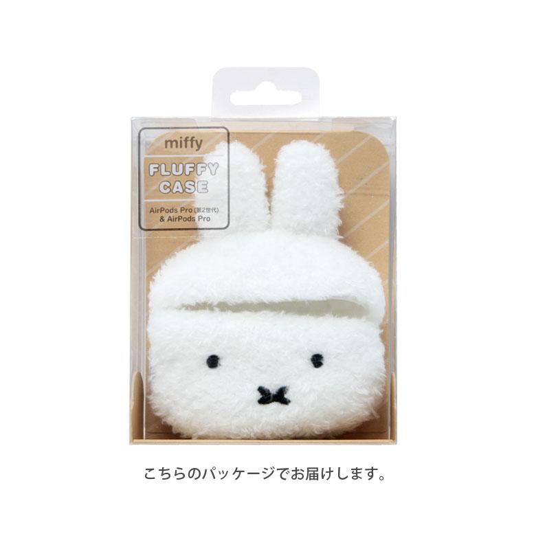Airpods Pro 第2世代 ケース ミッフィー ぬいぐるみケース エアー