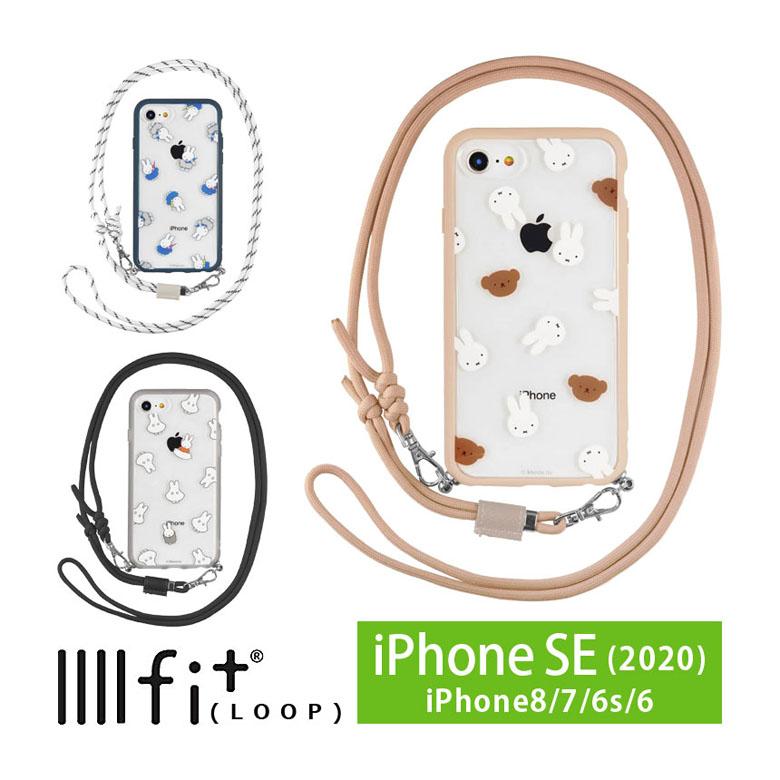 iPhone SE ケース 第3世代 第2世代 ミッフィー IIIIfit Loop 携帯ケース ショルダー ストラップ紐付き SE3 SE2 iPhone8 カバー mf-369 | 