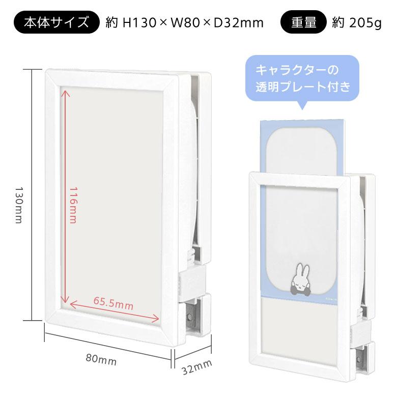 ACタップ USB  ミッフィー miffy フォトフレーム型 USBポート Tupe-Cポート付き タイプC mf-370 |  | 03