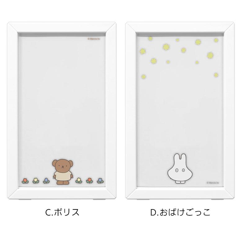 ACタップ USB  ミッフィー miffy フォトフレーム型 USBポート Tupe-Cポート付き タイプC mf-370 |  | 08