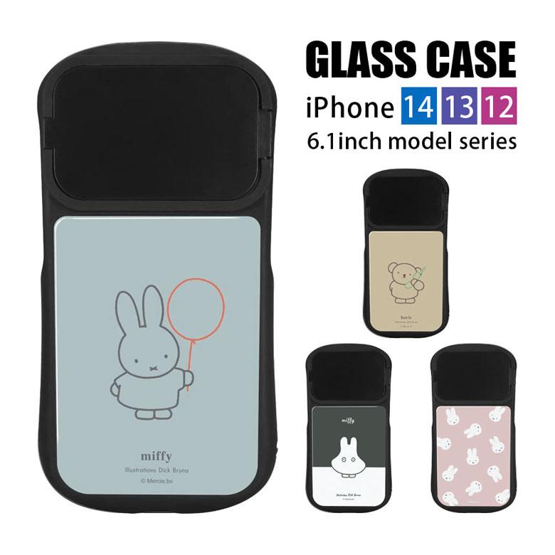 iPhone14 ケース iPhone13 ケース 12 シリーズ 6.1インチ 対応 ミッフィー ハイブリッドガラス携帯ケース アイフォン14 アイホン14  mf-371 | 
