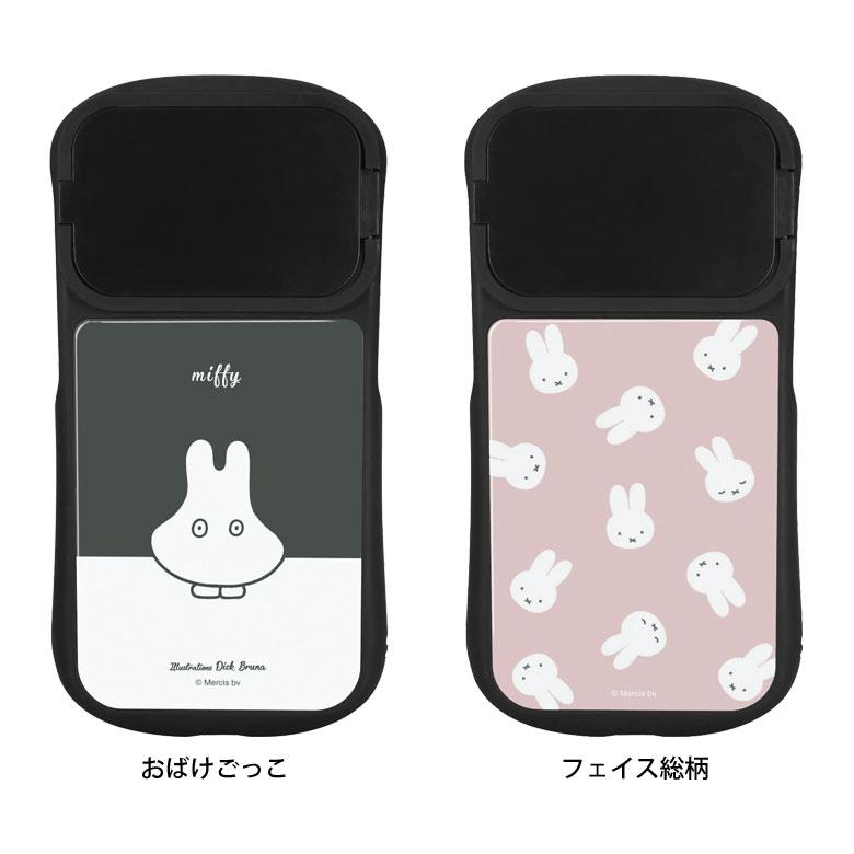 iPhone14 ケース iPhone13 ケース 12 シリーズ 6.1インチ 対応 ミッフィー ハイブリッドガラス携帯ケース アイフォン14 アイホン14  mf-371 |  | 10