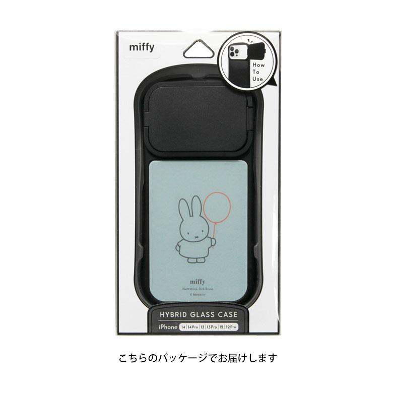 iPhone14 ケース iPhone13 ケース 12 シリーズ 6.1インチ 対応 ミッフィー ハイブリッドガラス携帯ケース アイフォン14 アイホン14  mf-371 |  | 11