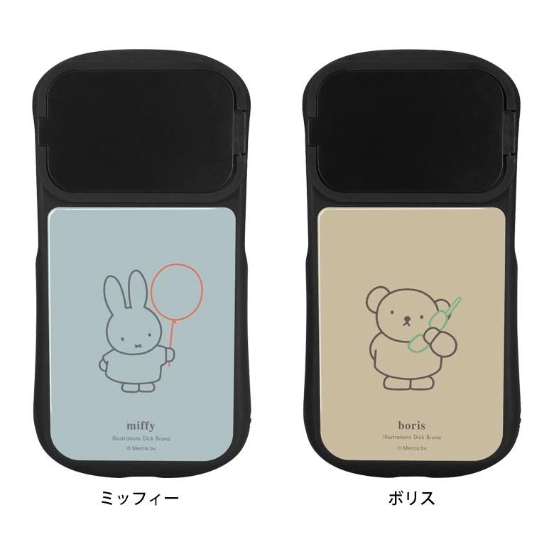 iPhone14 ケース iPhone13 ケース 12 シリーズ 6.1インチ 対応 ミッフィー ハイブリッドガラス携帯ケース アイフォン14 アイホン14  mf-371 |  | 09