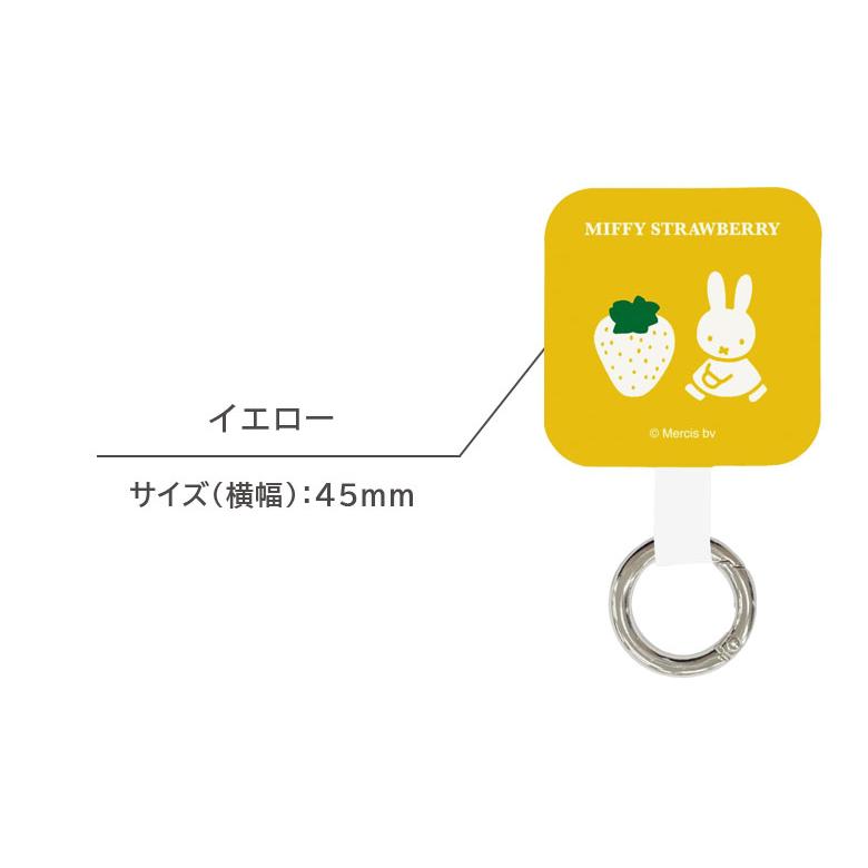 マルチリング プラス スマートフォンリング ミッフィー MIFFY STRAWBERRY ストラップホルダー リング mf-378 |  | 05