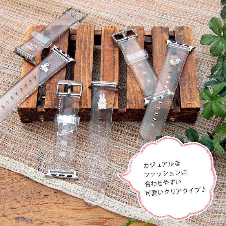 Apple Watch バンド ミッフィー 41mm 40mm 38mm 着せ替え ベルト