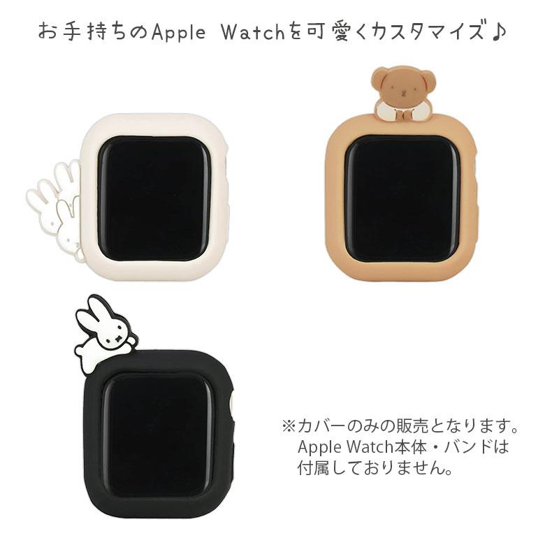 Apple Watch カバー ミッフィー シリコンカバー 41mm 40mm ケース アップルウォッチ mf-390 |  | 01