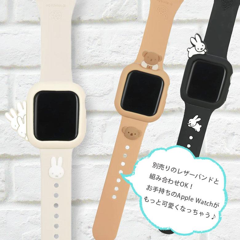 Apple Watch カバー ミッフィー シリコンカバー 41mm 40mm ケース
