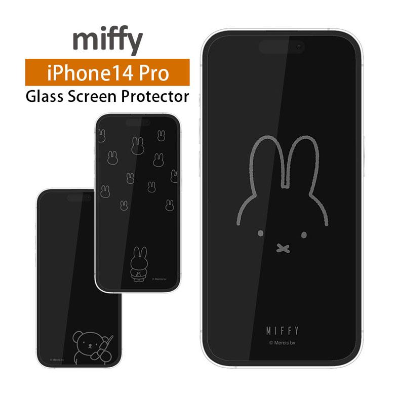 iPhone14 Pro フィルム ガラス ミッフィー 液晶フィルム mf-392 | 